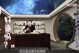 射手座好追吗？如果get不到那个点，他就是你永远得不到的野马视频封面
