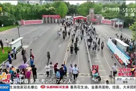 定了！山东普通高考报名考生977560人，成绩将于6月25日下午公布视频封面