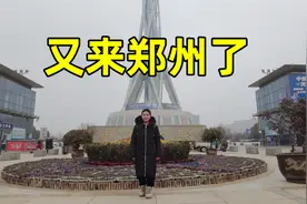 老挝媳妇二逛郑州，中原福塔给她看呆了：给老挝妈妈拍一下视频封面