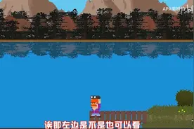 关于我在湖边小屋死去活来这件事 apa奥特怕视频封面