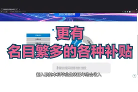 年薪13w以上，六险二金，带薪年假，中国铁建2022校园招聘视频封面