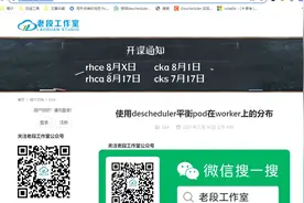 C#/.NET5之CoreWebAP讲解微服务（3）资源添加coco-zhaoxi视频封面