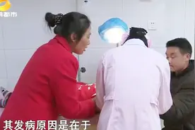 小女孩出生只有一只眼，医生检查发现她患有罕见先天恶性肿瘤视频封面