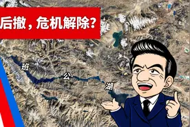 局座张召忠：快艇增援班公湖，西海舰队怎么看？【局座时评8】视频封面