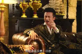 美人鱼：众人得知邓超亏损300亿，都开始幸灾乐祸，下秒就打脸视频封面