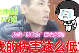 DNF：大马猴增幅16在PK场里打不出伤害？这个职业对钞能力免疫！视频封面