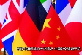 美媒：中国正在实施一个“新奇”计划，美国人表示根本看不懂视频封面