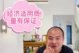 厨房卫生间阳台的吊顶该怎么选择，更经济实惠耐用，关键是好维修视频封面