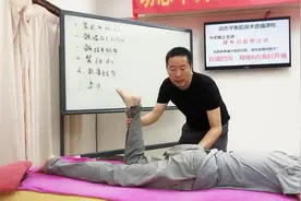 梨状肌松解拉伸高效手法“摇晃法”视频封面