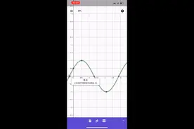 跟着音乐学高一数学步步高三角函数部分第138页跟踪训练3讲评微课视频封面