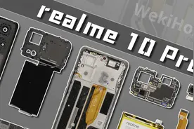 【享拆】真我 10 Pro+ 拆解：有越级，但还能再勇敢点视频封面