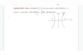 2023061403新课标1高考数学第16题解析视频封面