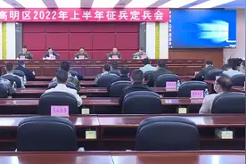 摇号定兵！新兵即将奔赴军营视频封面