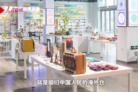 山东济南国家文化出口基地：带动文化产品与文化服务协同出海视频封面
