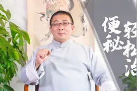 大肠经缺水，便秘跑不了！超简单的方法，补益阴血，润肠通便视频封面