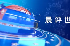 三星老总获“特权假释”，被财阀高度绑架的韩国社会岂能稳定？视频封面