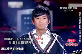 综艺：《周三的情书》拿下高分，并当众告白三嫂！视频封面
