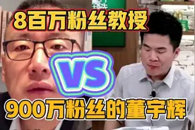 董宇辉回应有800万粉丝的褚殷！被诋毁依然人间清醒的封神之作！视频封面