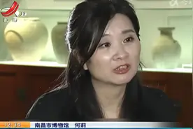 【家有收藏·趣说文物】戴金戒指在佛教中曾经很流行吗？视频封面