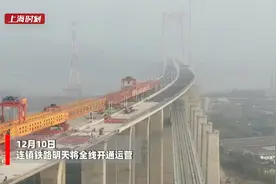 连镇高铁淮镇段明日开通 上海到扬州最快1小时51分钟到达视频封面
