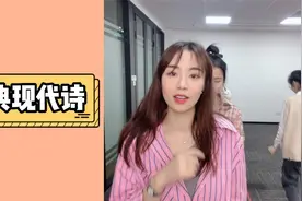经典现代诗大家知道吗~视频封面