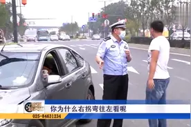 交通：变道转弯一气呵成？司机中间道右转往左看，结果悲剧了！视频封面