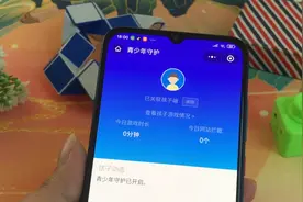 手机开启远程功能，对方在干嘛呢可以知道，挺好用的视频封面