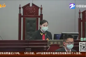 “女子取快递被造谣出轨案”今日宣判：两人获刑视频封面
