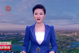绿满长安 灞桥区：打造道路景观长廊 推进公园绿地建设视频封面