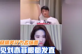 陈晓搞笑行为名场面，直男回答让记者无语，看见刘亦菲眼都发直！视频封面