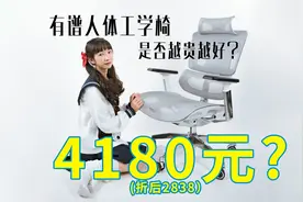 贵上天的人体工学椅是智商税还是值得买？有谱FLYMAX人体工学椅M0视频封面