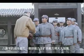 如果美国援助八路军八个师的美械师，抗日战争会不会提前胜利？视频封面