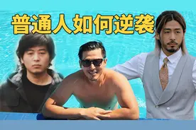男人变帅最重要的五点｜适合每个男人的低成本逆袭攻略视频封面
