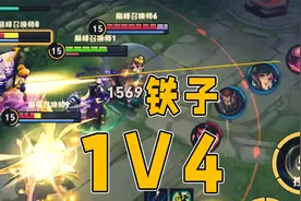 居哥哥：是金子总会发光！！对吧，铁子视频封面