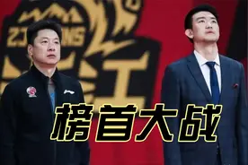 广厦险胜上海，这场榜首大战成色差了那么一点意思视频封面