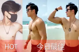 外国人看中国肌肉帅气小哥：亚洲人比白人性感，恋爱了视频封面