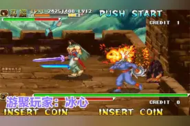 三国战纪119 马超全道具一命最快速通教学，操作风骚（2/2）视频封面