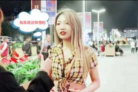 女生打过胎要不要告诉男朋友？美女不小心说漏嘴，网友：太真实了视频封面