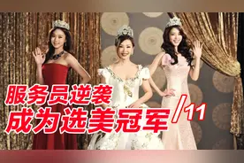 韩国小姐总决赛，智英表演唱跳惊艳全场视频封面