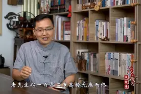102岁老中医的长寿秘诀：坚持这1个功法，身体脏腑越来越年轻视频封面