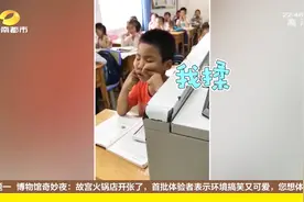 眼保健操有没有用？政协委员告诉你：做对了绝对有用！视频封面