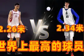 比姚明高5厘米，却比郭艾伦还轻2公斤！被NBA拒绝，打球成了奢望视频封面
