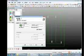 阿尔法CDM模块讲解视频 alphacam门板制图设计讲解教程