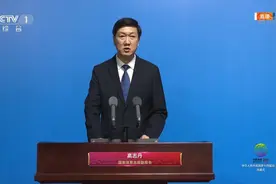 关于授予十四运会参赛代表团体育道德风尚奖和参赛纪念奖的决定视频封面