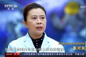 全身骨缝被拉开3-5厘米，航天员在太空上身体的变化视频封面
