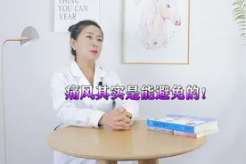 不爱喝水的人，会增加痛风风险？医生提醒：这3件事别再做了视频封面