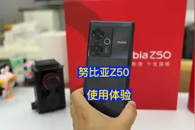 售价2999元起 性能更强拍照更好 努比亚Z50评测视频封面