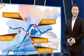 新汉阳站来了！建成后将成为武汉市规模最大的铁路枢纽视频封面