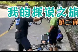张家界，发生了一起悲剧事件“太痛心了！“视频封面