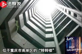 《少年的你》拍摄地成网红 你来看守护故事他们来守护你视频封面